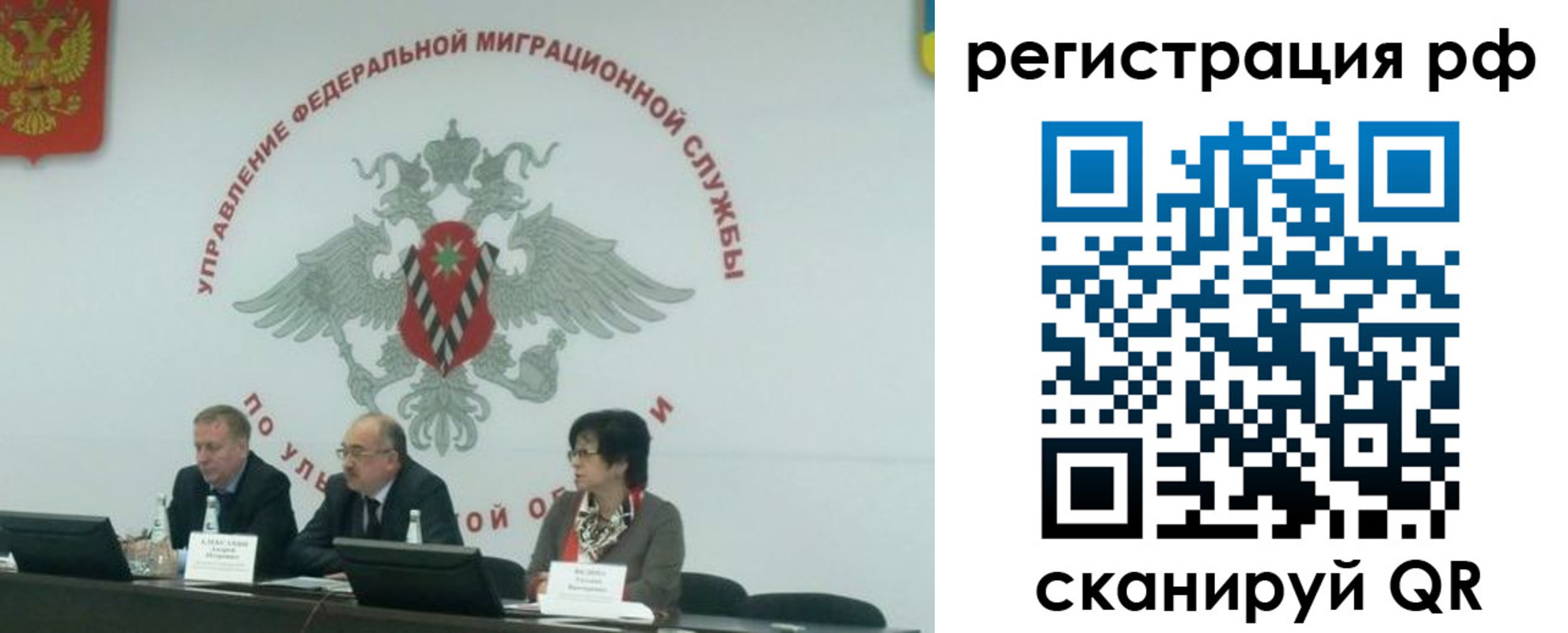 временная регистрация недорого в Сортавале