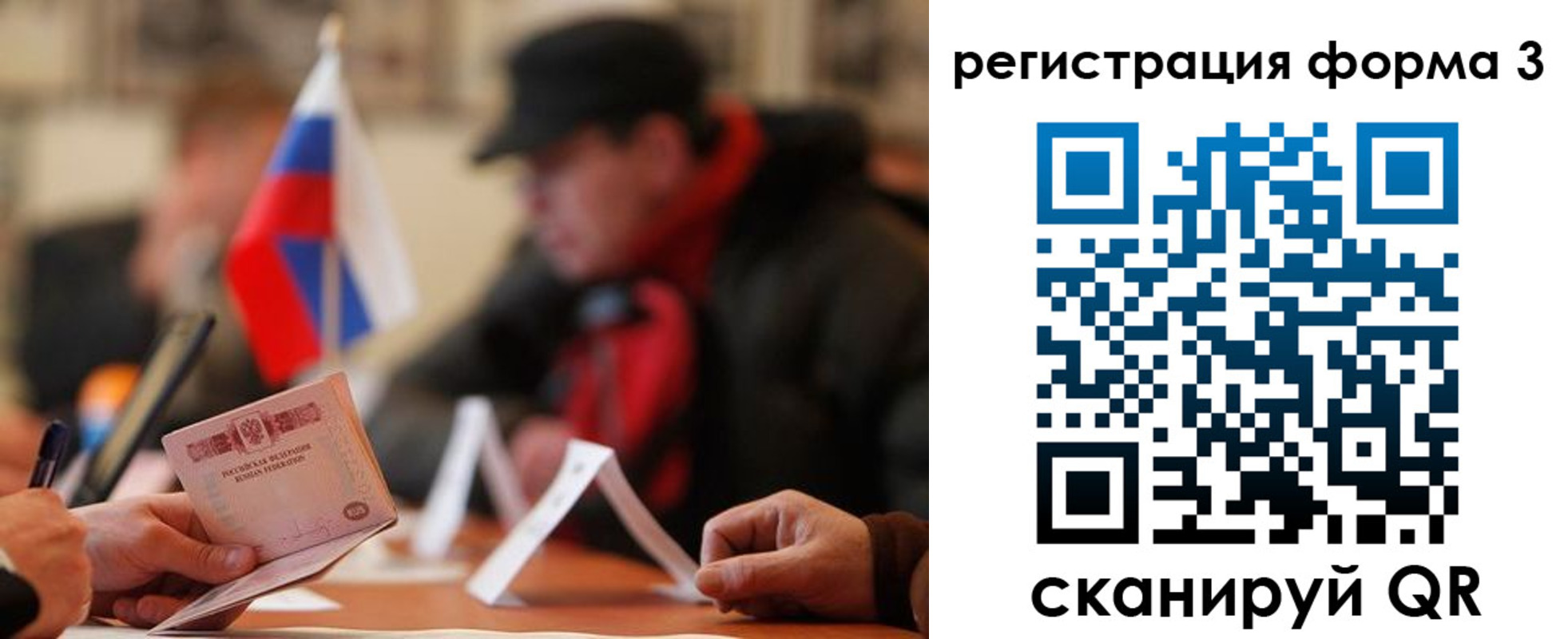прописка 2025 в Сортавале