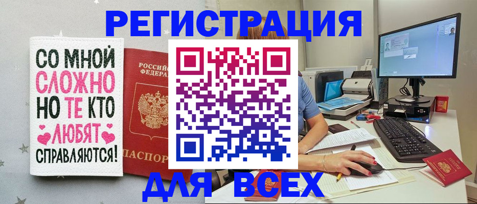 прописка в квартире в Сортавале
