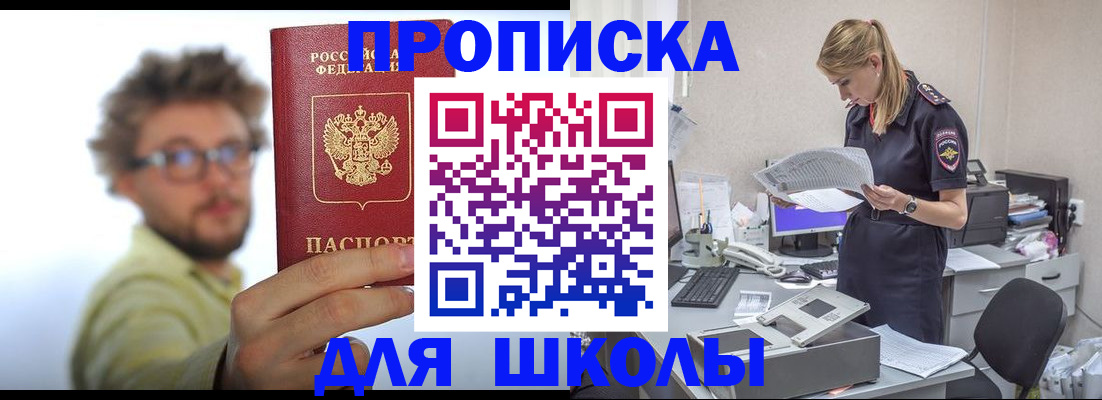 временная регистрация госуслуги в Сортавале