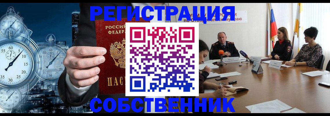 где прописаться в Сортавале