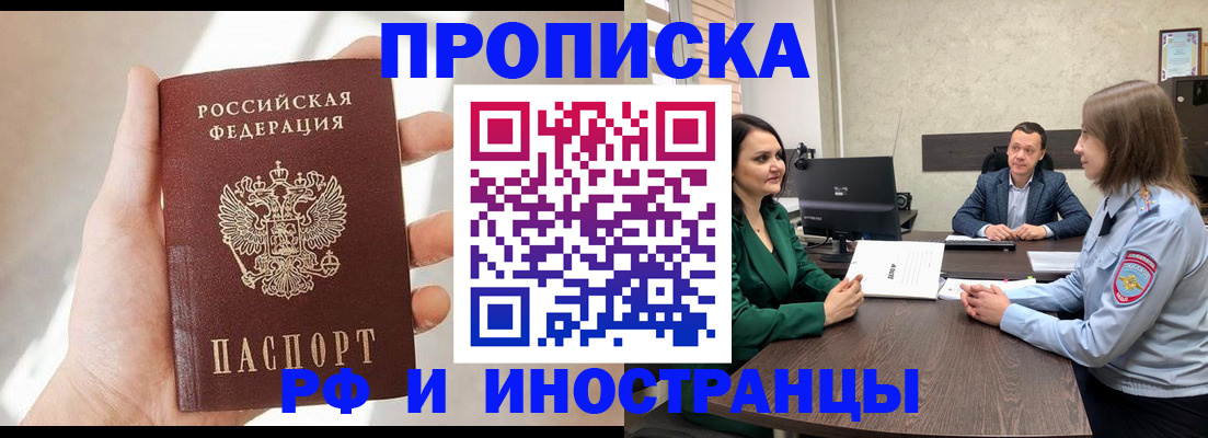 временная регистрация поиск в Сортавале